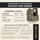 Плитоноска Militex Pro Series Multicam original USA - нового поколения 11293 фото 9