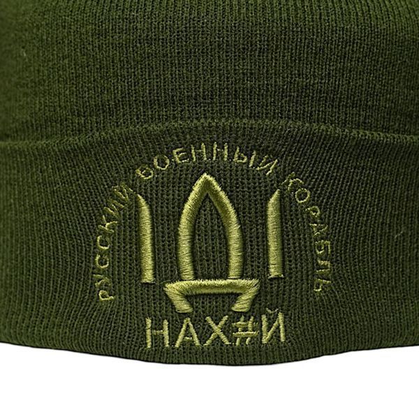Шапка в'язана " русский военный корабль" Олива KL-1844.1 фото