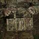 Защита поясницы cordura USA с баллистической защитой 2 класс Militex Мультикам 10946 фото 9