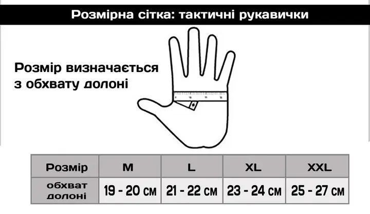 Перчатки полнопалые тактические Ambassador олива KL-1124.2.M фото