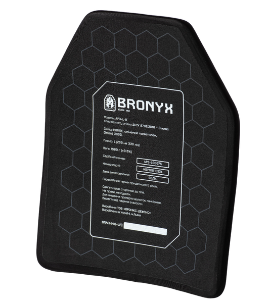Бронеплита AP3-L BRONYX (1.56 кг/3 клас) 260*330 1шт 10475 фото