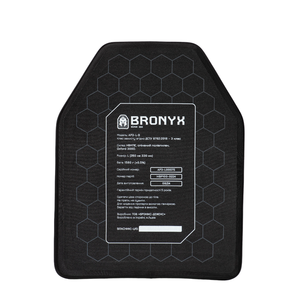 Бронеплита AP3-L BRONYX (1.56 кг/3 клас) 260*330 1шт 10475 фото