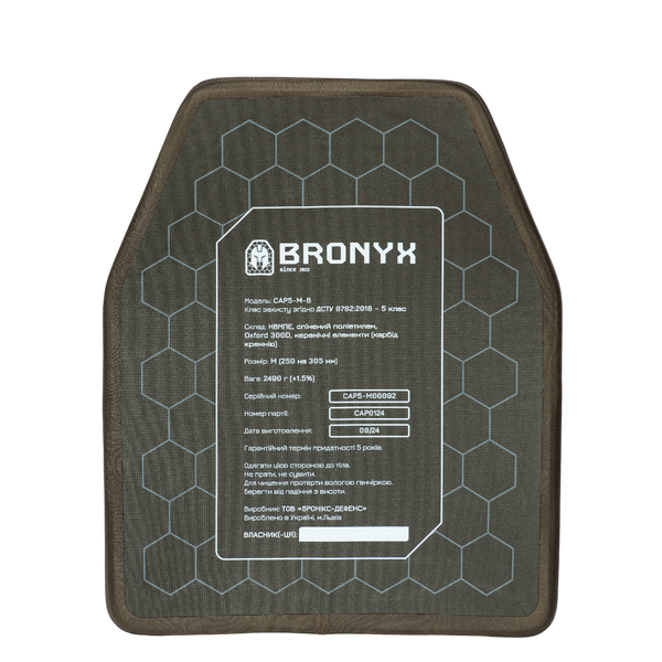 Бронеплита CAP5-M (2,5 кг) (5 клас) BRONYX 250*300 1шт 10477 фото