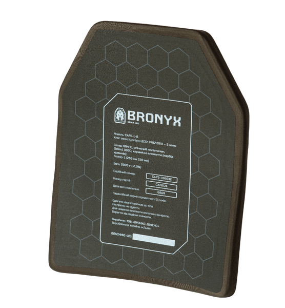Бронеплита CAP5-L (2,9 кг) (5 клас) BRONYX 260*330 1шт 10478 фото