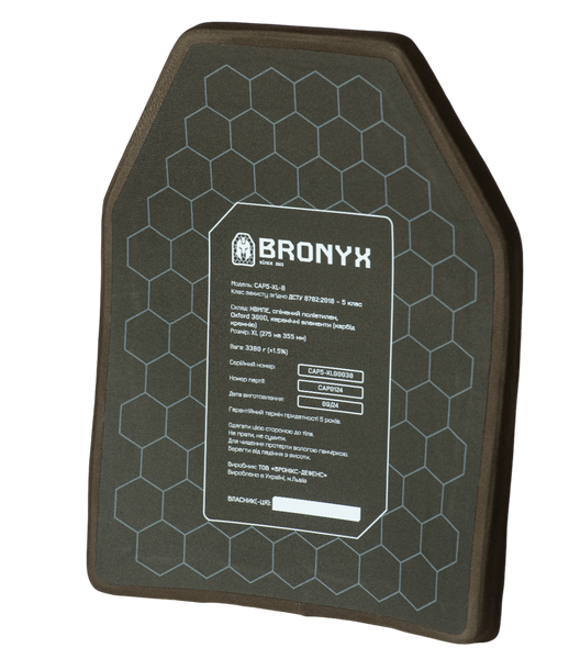Бронеплита CAP5-XL (3.38 кг) (5 клас) BRONYX 275*355 1шт 10479 фото