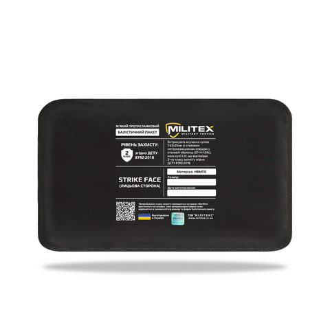 Баллистическая защита 2 класса для плитоноски Militex Pro Series (S-M) 25,5*14,3 см к камербанд, 1 шт. 16499 фото