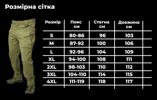 Тактический демисезонный костюм Softshell Олива 10982 фото