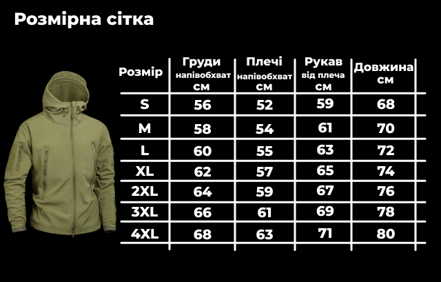 Тактический демисезонный костюм Softshell Олива 10982 фото