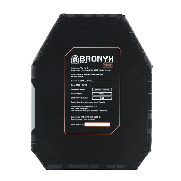 Бронеплита 3 класу Ultimate (НВМПЕ) XL (1шт) BRONYX 11441 фото