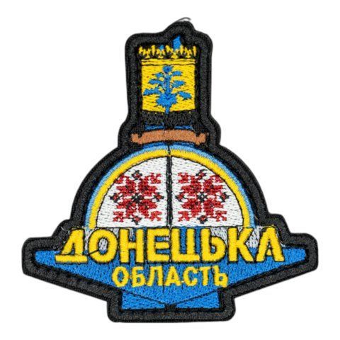 Шеврон Донецкая область черный 8*8 см. липучка KL-1684 фото