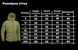 Тактичний демісезонний костюм Softshell Чорний 11173 фото 11