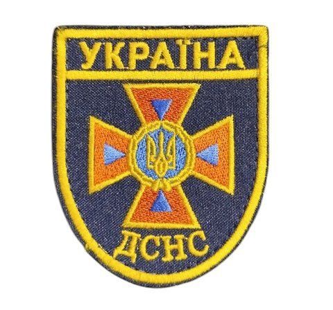Шеврон ГСЧС (ГСЧС Украина, маленький, темно-синий, липучка, 8,5*7 см) KL-1539 фото